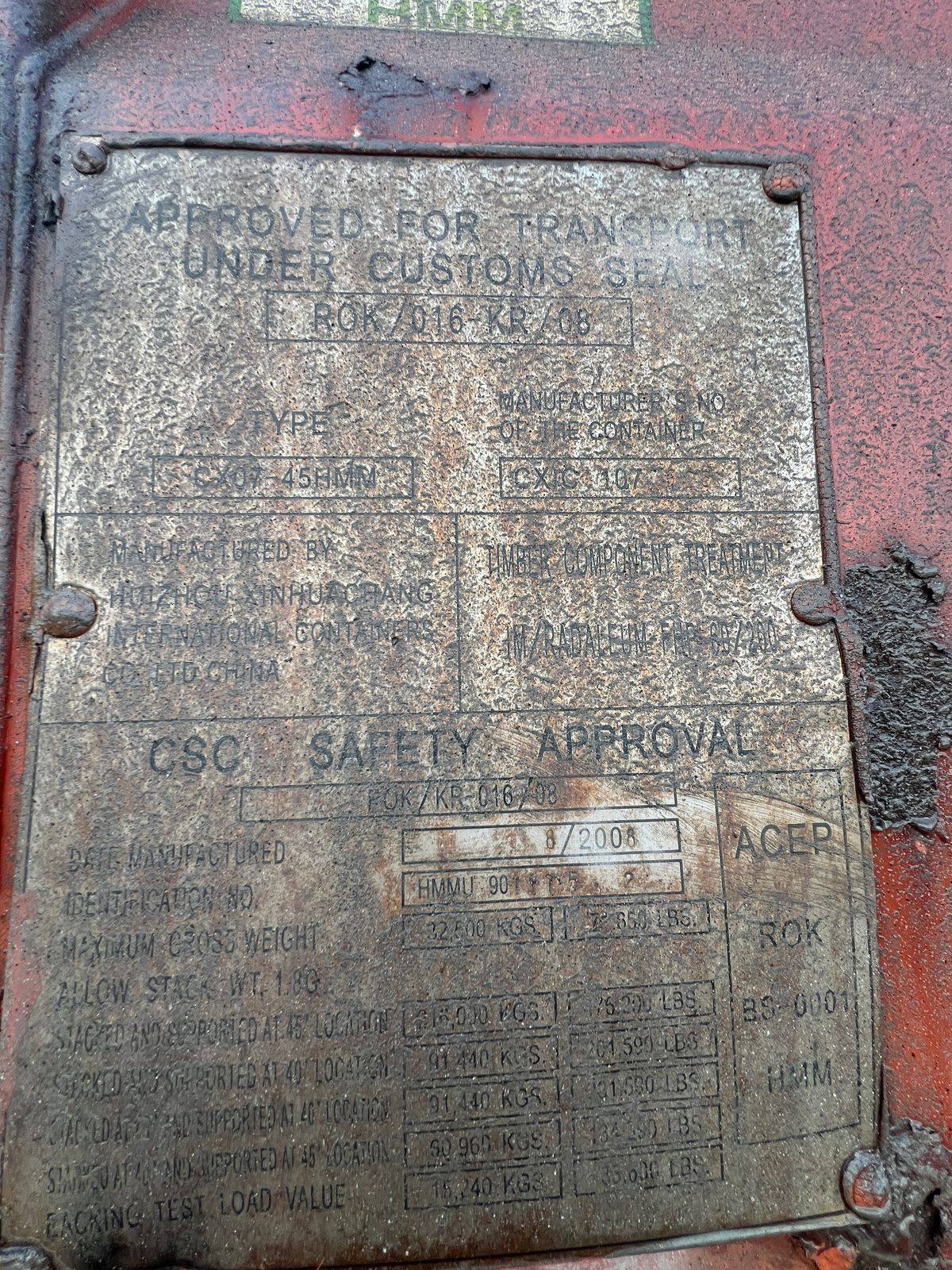 Морской контейнер HMMU9011752